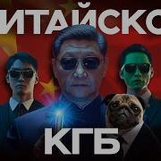 Разведки Мтран Мира