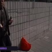 Подайте Христа Ради