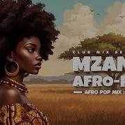 Mzansi Afro Pop Mixtapes