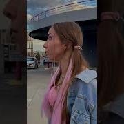 У Ти Моя Маленькая Клип