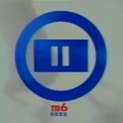 Рекламная Заставка Тв6 1999