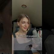 Мои Кошмары Мое Море