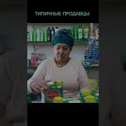 Здравствуйте А У Вас Сок Солнечный Есть Оригинал