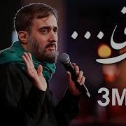 لطميات محمدحسين
