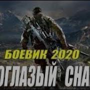 Шикарный Боевик Про Афганистан Прямо В Сердце Боевики Русские 2015