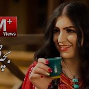 سارا سحر خواننده افغانی