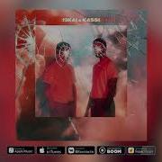 Ртуть Feat Молодой Платон 13Kai Kassi