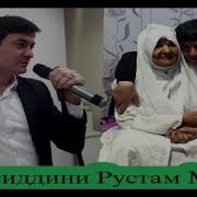 Шамсиддини Суруди Дар Васфи Модар