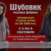 Реклама 41 Домашний Екатеринбург
