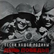 Юрий Пузырев Давным Давно Была Война Минус