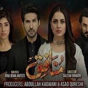 Munafiq Ost
