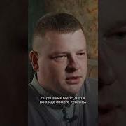 Поцелуй Под Ногой
