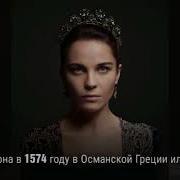 Монолог Хандан Султан