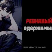 Asmr M4F Ролевая Игра