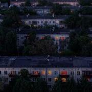 Я Видел Сон Перемотка Slowed