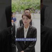 政治學 政黨
