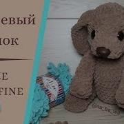 Игрушка Из Ализе Пуффи