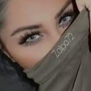 Бомбическая Песня Ревную Тебя 2019 New
