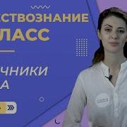 Источники Права 10 Класс