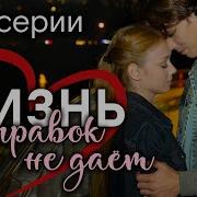 Наш Рсс Вероника И Лена