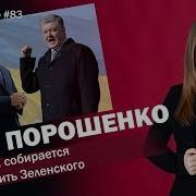 Владимир Полтавский О 80 Летие Победы