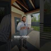 Испортили Жизни
