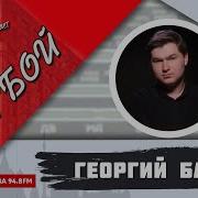 Радио Говорит Москва Программа Отбой