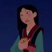 Mulan You Have Saved Us All Home