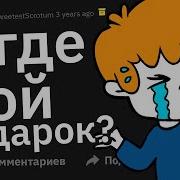 Каково Быть Нелюбимым Ребенком У Родителей