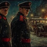 Охотники Мура Книга Вторая