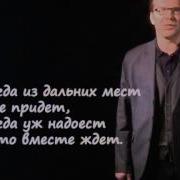 Стихи На Пс Жди Меня И Я Вернусь К Симонов