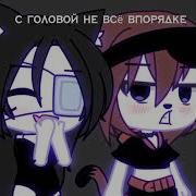 Мне Звонили Прямо Из Банка И Сказали То Что Я