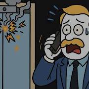 Опять На Работу