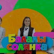 Элифба Жыры