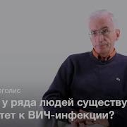 Леонид Марголис