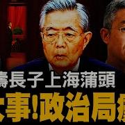 政治局瘫痪