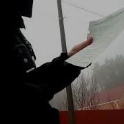 Толика Изловил