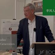 季風人文講壇第11期