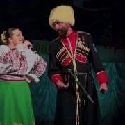 Ансамбль Казачьей Песни Добро Там Под Сливою