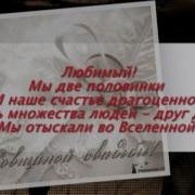 С Годовщиной Свадьбы Любимый Муж