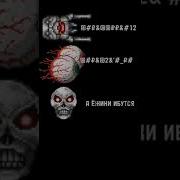 Куда Ты Лезешь Ху А Ёжики Ебуться