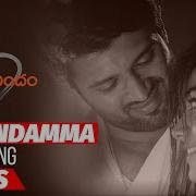 Vachindamma Sid Sriram