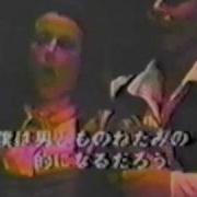 Rigoletto Atto 2 Pavarotti Glossop Russell R Raimondi 1971 Tokyo