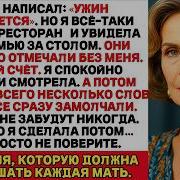 Тайные Чувства