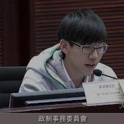 麥浚傑 2015 02 07 政制事務委員會