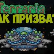 Второе Нашествие Марсианин