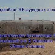 Путешествие По Беларуси