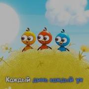 Бурёнка Даша Всё Вокруг