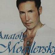 Скачать Угу Ага