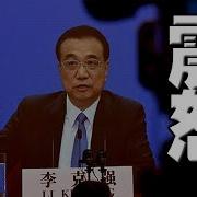 陈破空中共七常委腐败